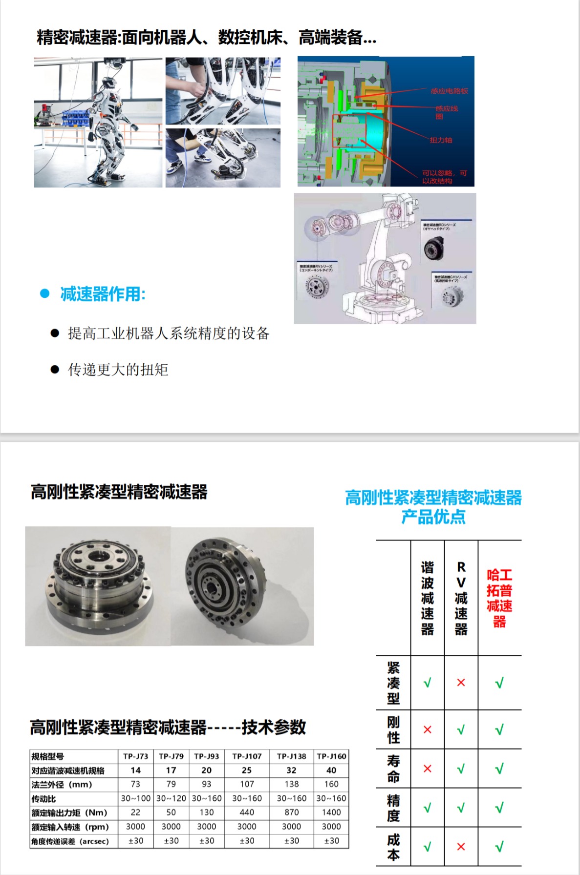 网页捕获_30-6-2023_85819_.jpeg